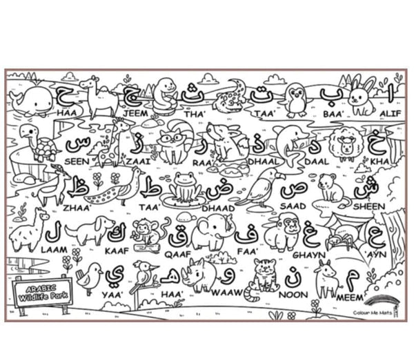 COLOUR ME MATS Arabic Wildlife Park (Colouring Mat Bundle) - playhao - Toy Shop Singapore
